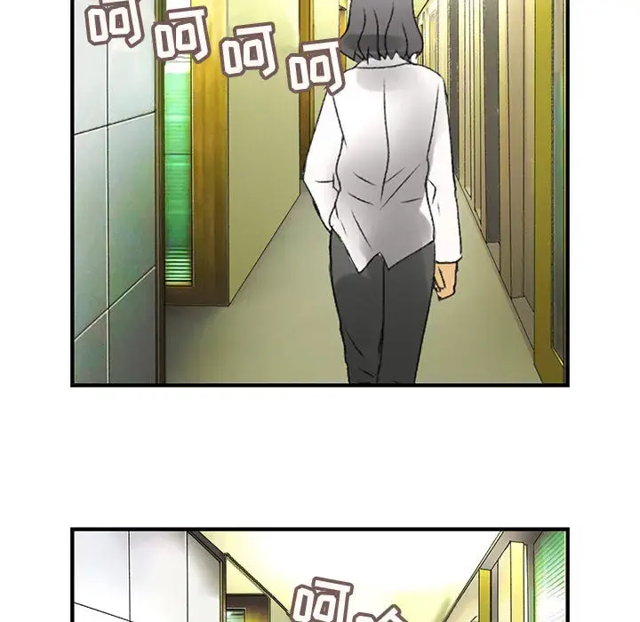 内衣社的新职员 - 第8章 - page 67