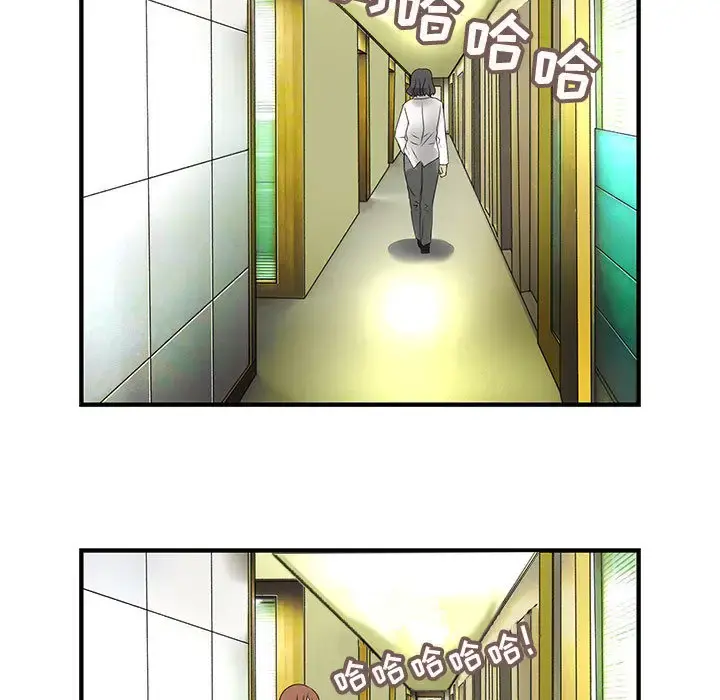 内衣社的新职员 - 第8章 - page 68