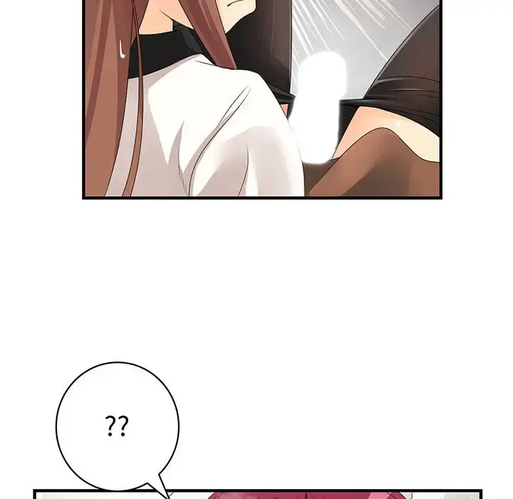 内衣社的新职员 - 第6话 - page 7