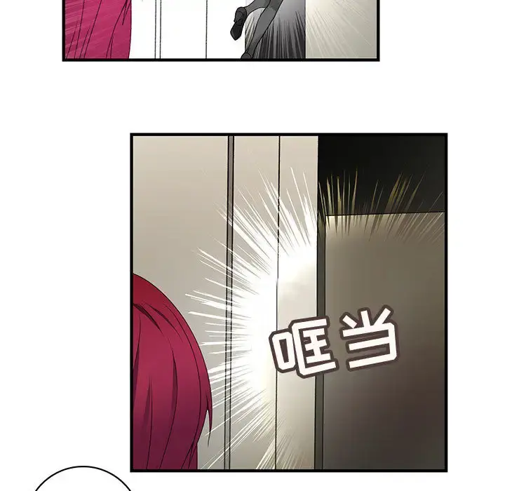 内衣社的新职员 - 第6话 - page 28