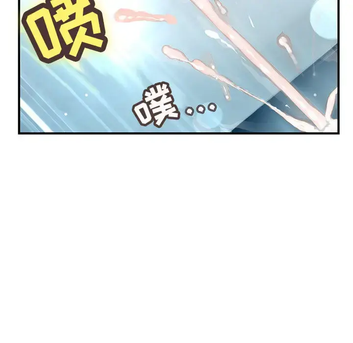 内衣社的新职员 - 第6话 - page 58
