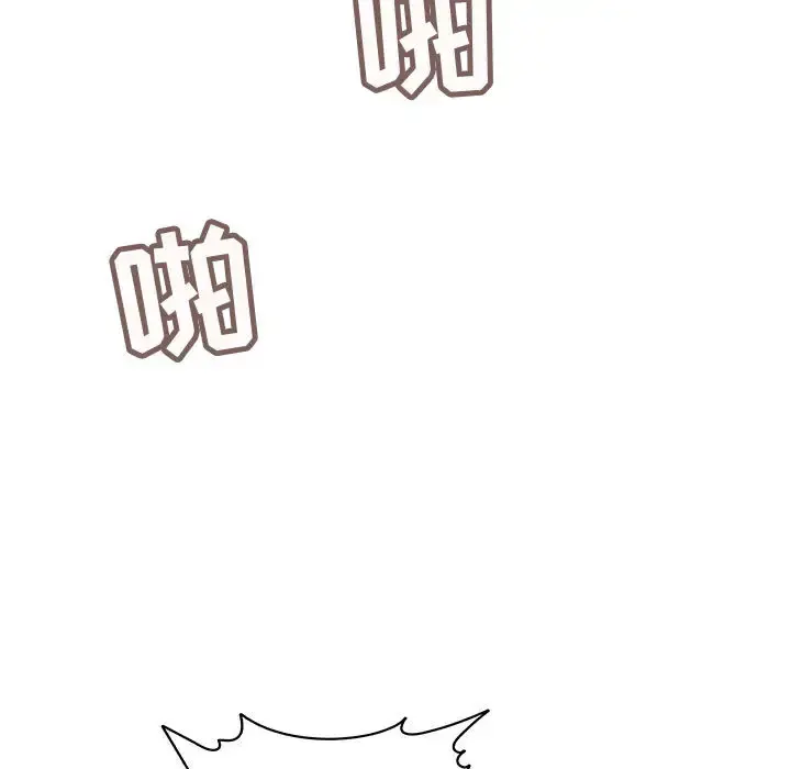 内衣社的新职员 - 第6话 - page 103