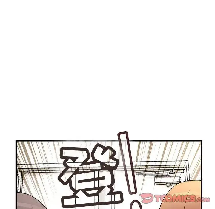 内衣社的新职员 - 第38章 - page 16