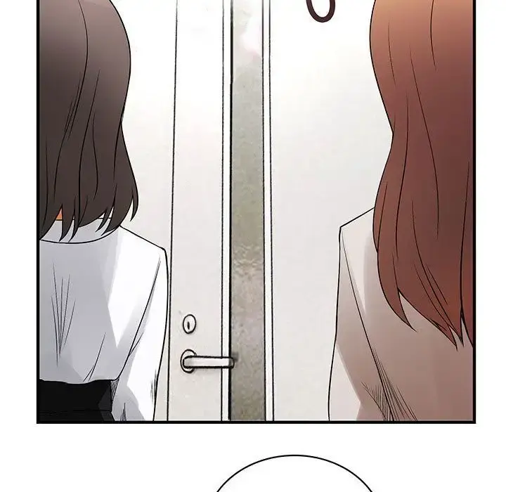内衣社的新职员 - 第38章 - page 17