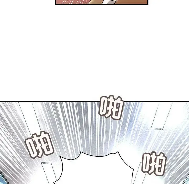 内衣社的新职员 - 第38章 - page 29