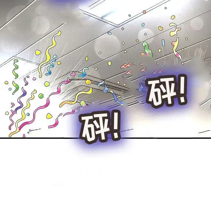 内衣社的新职员 - 第38章 - page 35