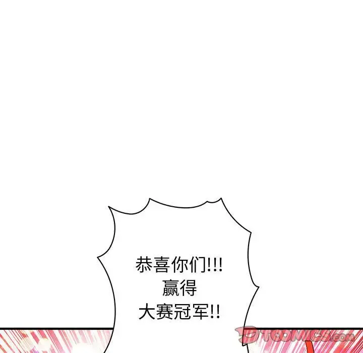 内衣社的新职员 - 第38章 - page 36