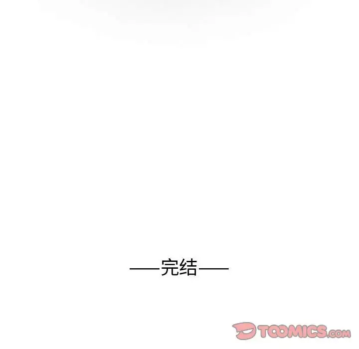 内衣社的新职员 - 第38章 - page 86