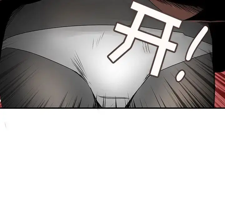 内衣社的新职员 - 第21章 - page 6