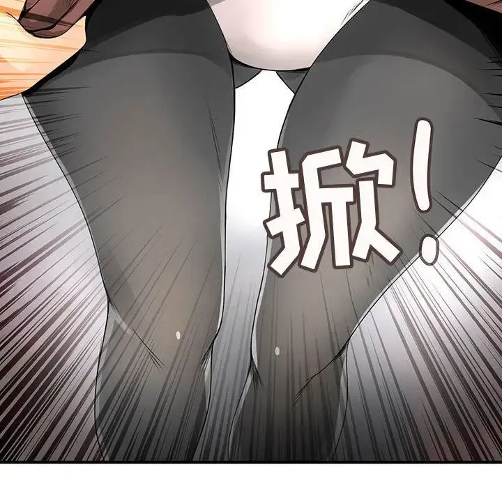 内衣社的新职员 - 第21章 - page 10