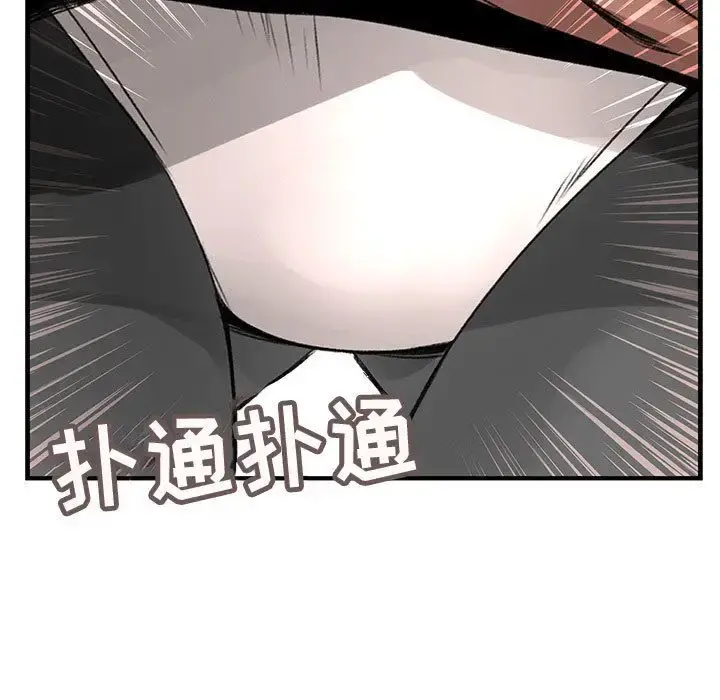 内衣社的新职员 - 第21章 - page 13