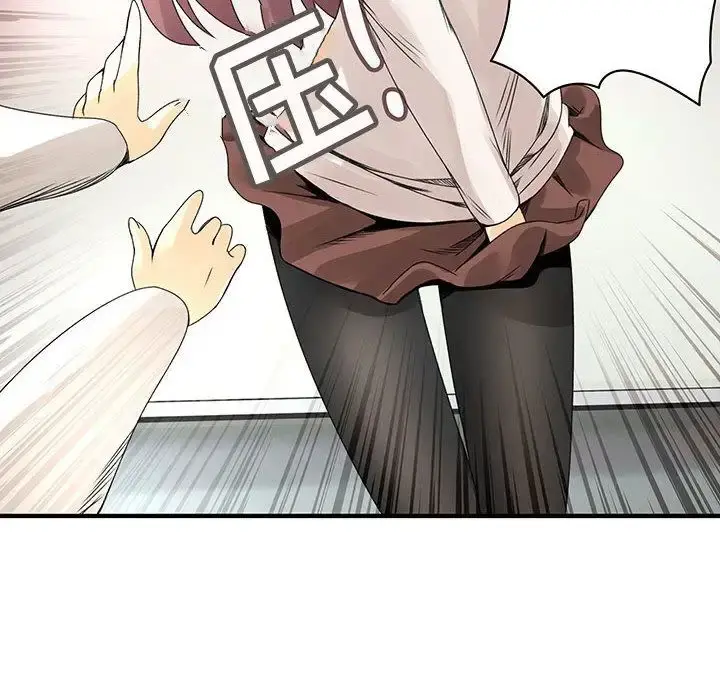 内衣社的新职员 - 第21章 - page 16