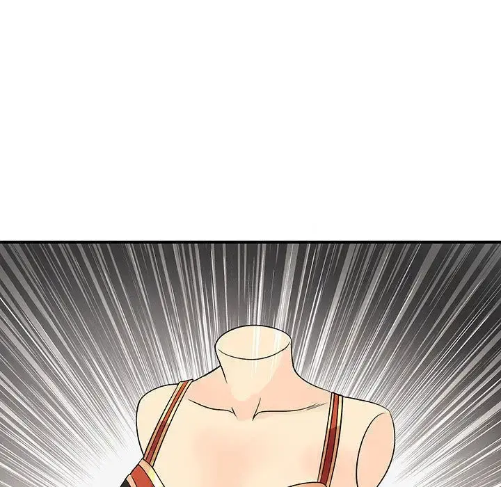 内衣社的新职员 - 第33章 - page 17