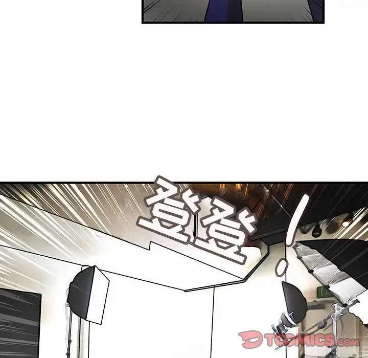 内衣社的新职员 - 第33章 - page 46