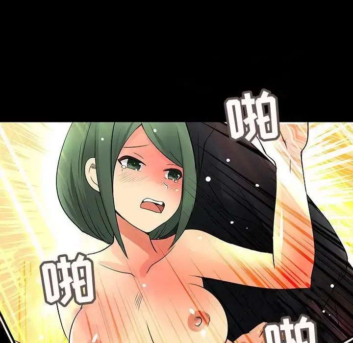 内衣社的新职员 - 第33章 - page 95