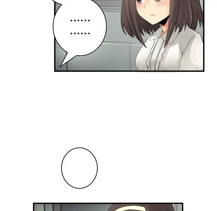 内衣社的新职员 - 第32章 - page 52