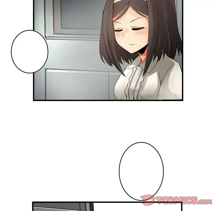 内衣社的新职员 - 第32章 - page 53
