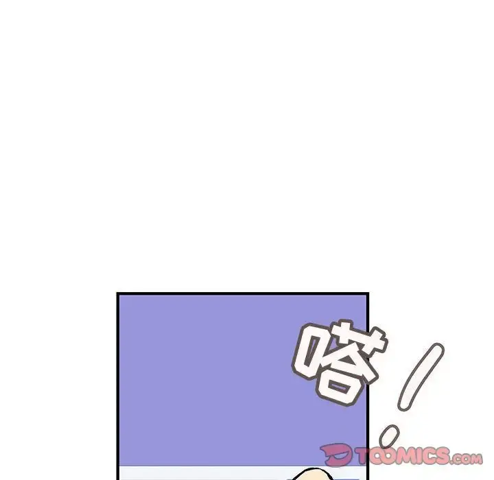 内衣社的新职员 - 第32章 - page 81