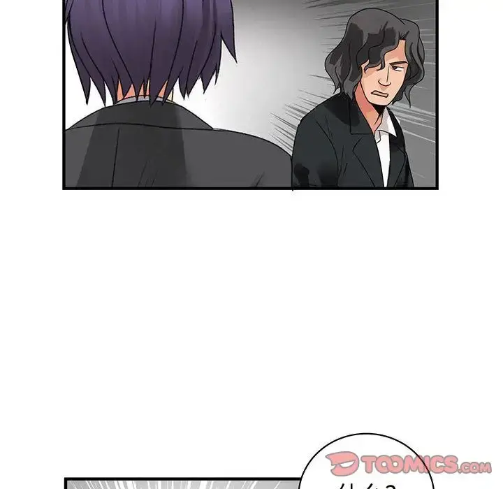内衣社的新职员 - 第32章 - page 109