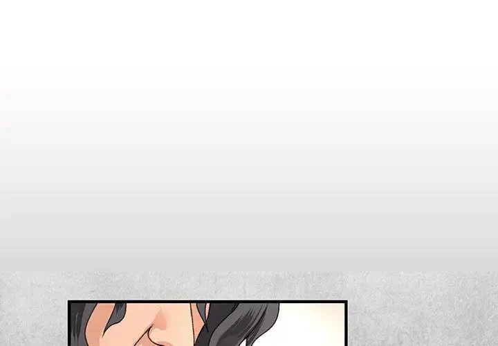 内衣社的新职员 - 第24章 - page 1