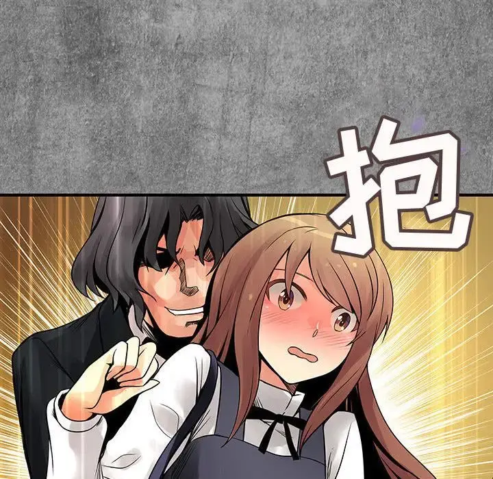 内衣社的新职员 - 第24章 - page 6
