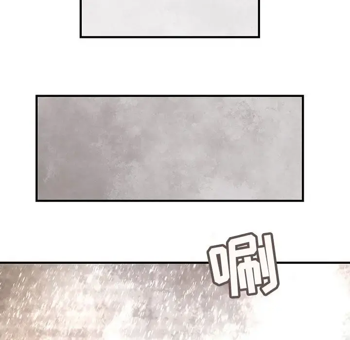 内衣社的新职员 - 第24章 - page 59