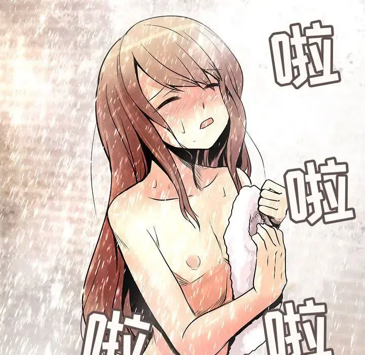 内衣社的新职员 - 第24章 - page 60
