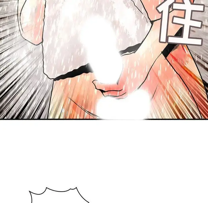内衣社的新职员 - 第24章 - page 86