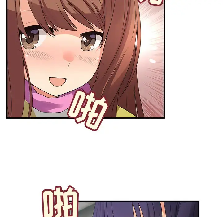 内衣社的新职员 - 第2话 - page 89