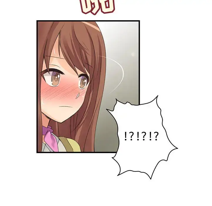 内衣社的新职员 - 第2话 - page 91