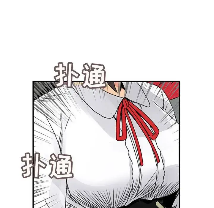 内衣社的新职员 - 第20章 - page 51