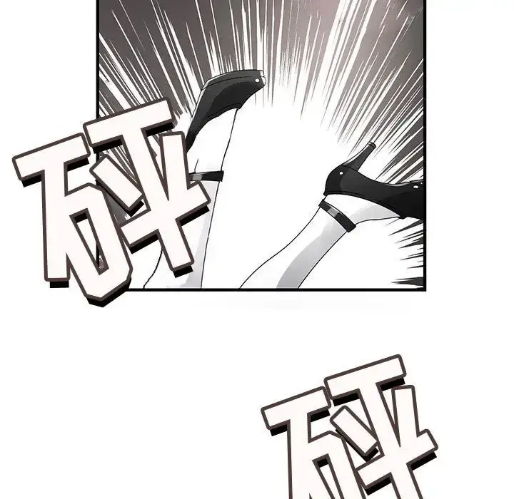 内衣社的新职员 - 第20章 - page 67