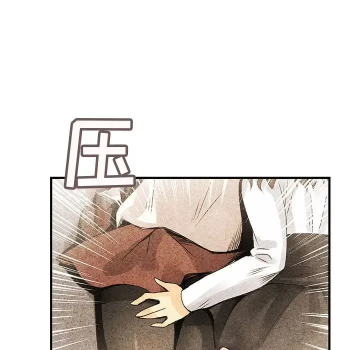内衣社的新职员 - 第20章 - page 89