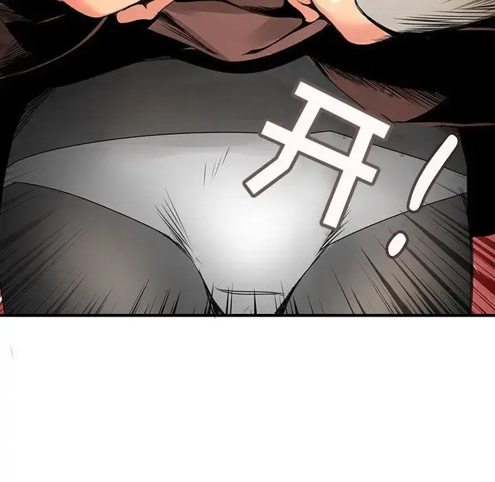 内衣社的新职员 - 第20章 - page 98