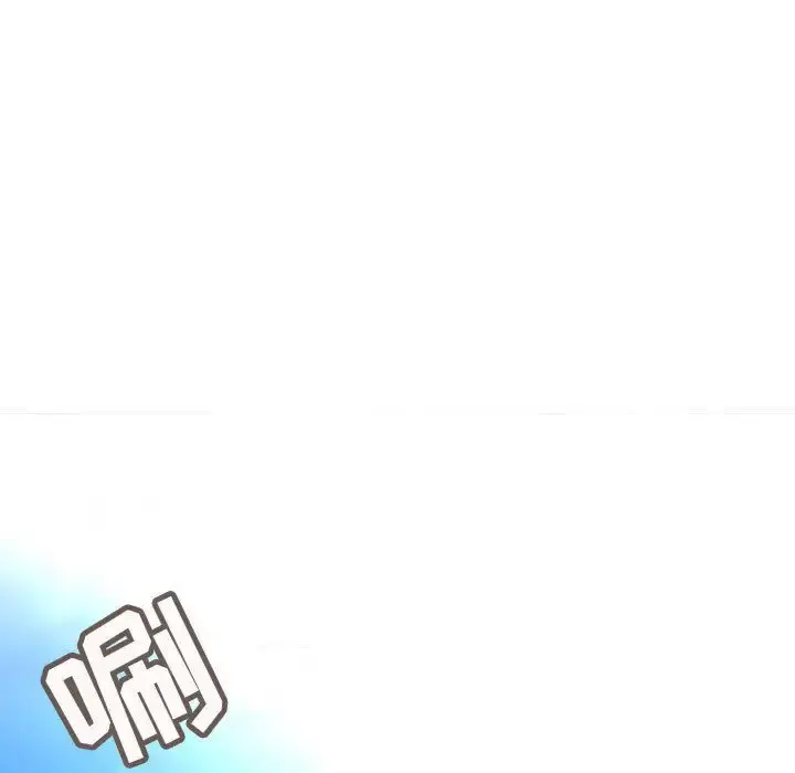 内衣社的新职员 - 第30章 - page 5