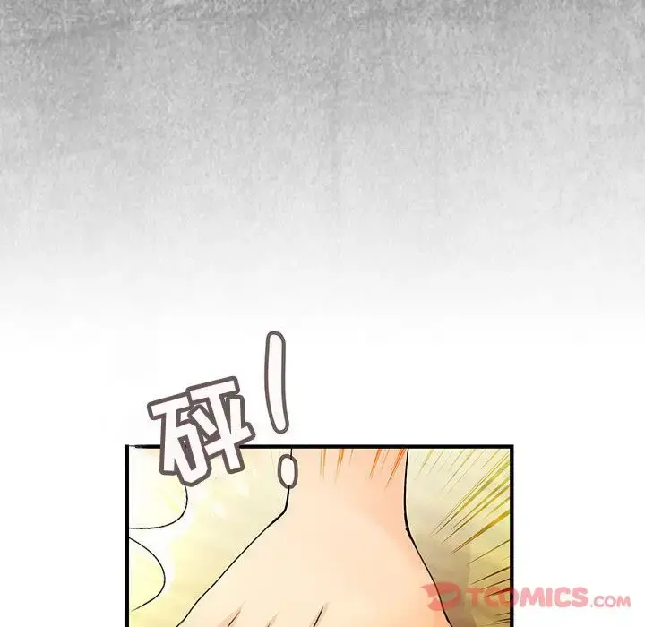 内衣社的新职员 - 第30章 - page 52