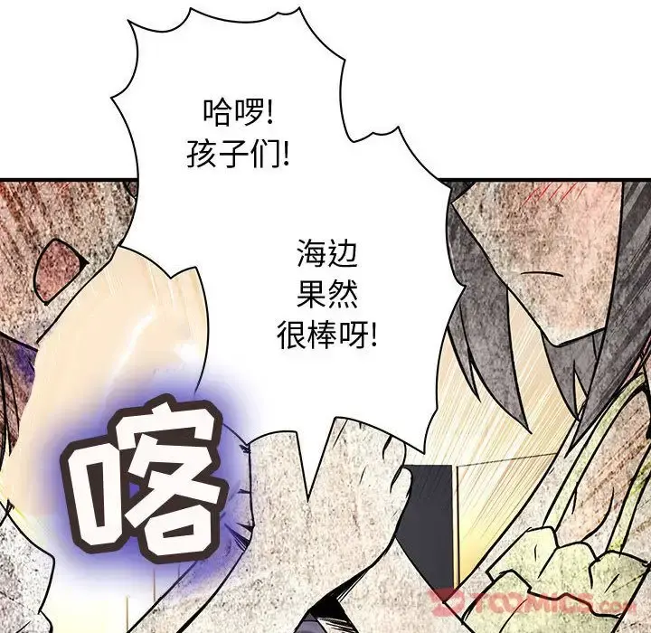 内衣社的新职员 - 第30章 - page 60