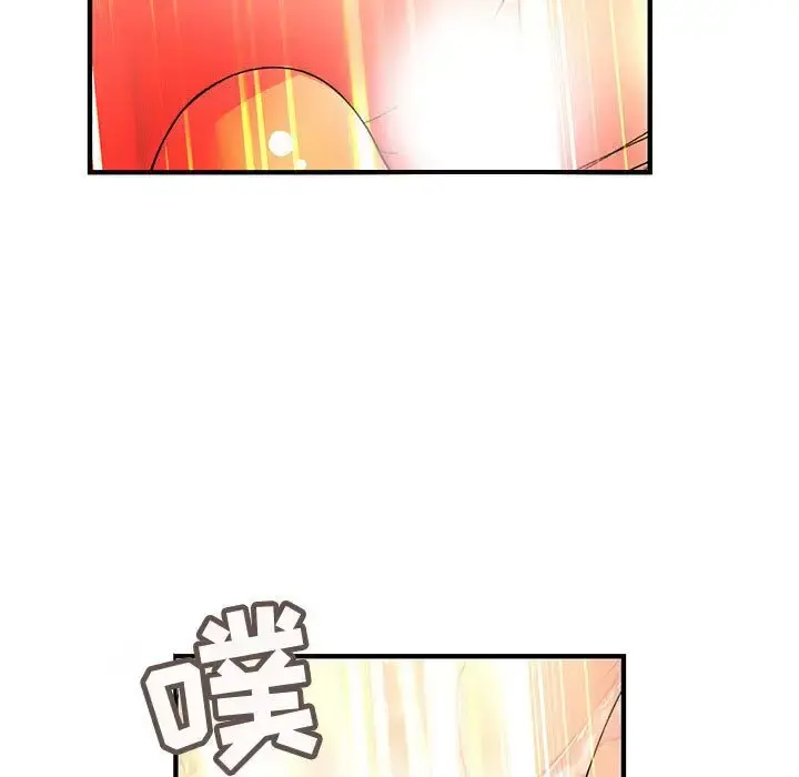 内衣社的新职员 - 第37章 - page 23