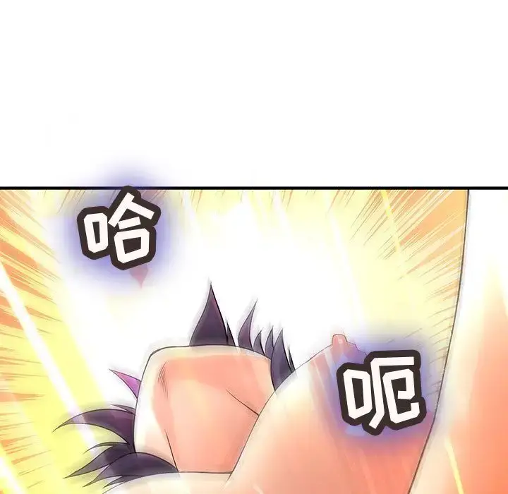 内衣社的新职员 - 第37章 - page 25