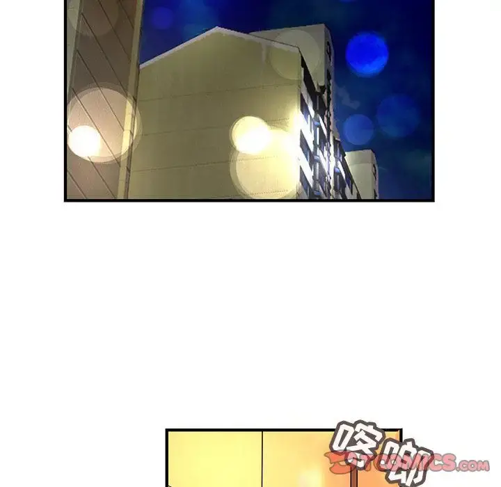 内衣社的新职员 - 第37章 - page 38