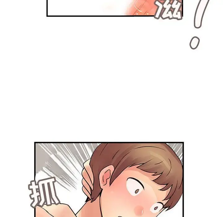 内衣社的新职员 - 第37章 - page 72