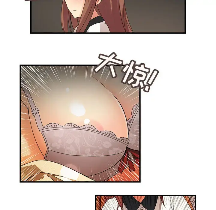 内衣社的新职员 - 第5话 - page 11