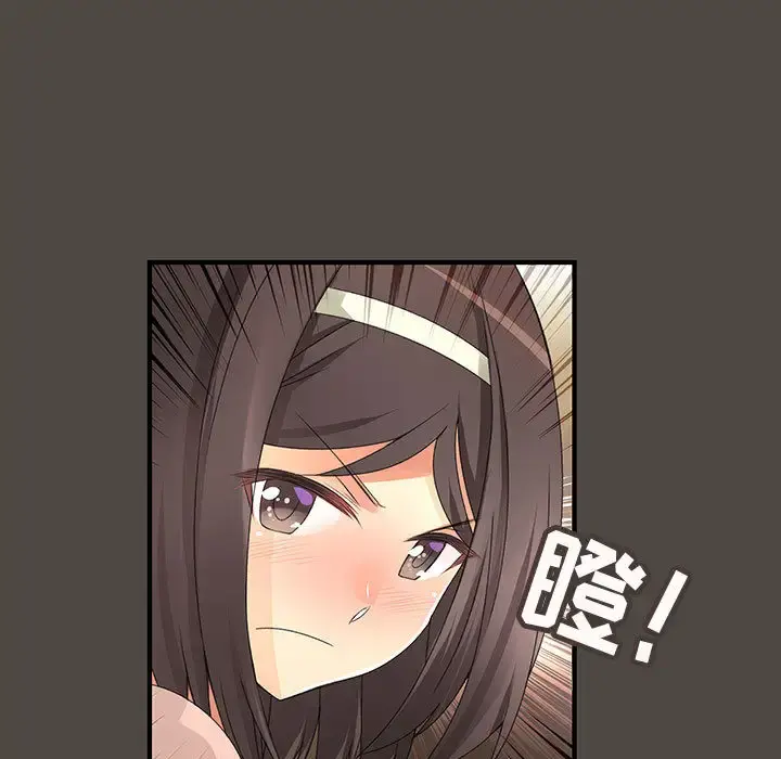 内衣社的新职员 - 第5话 - page 29