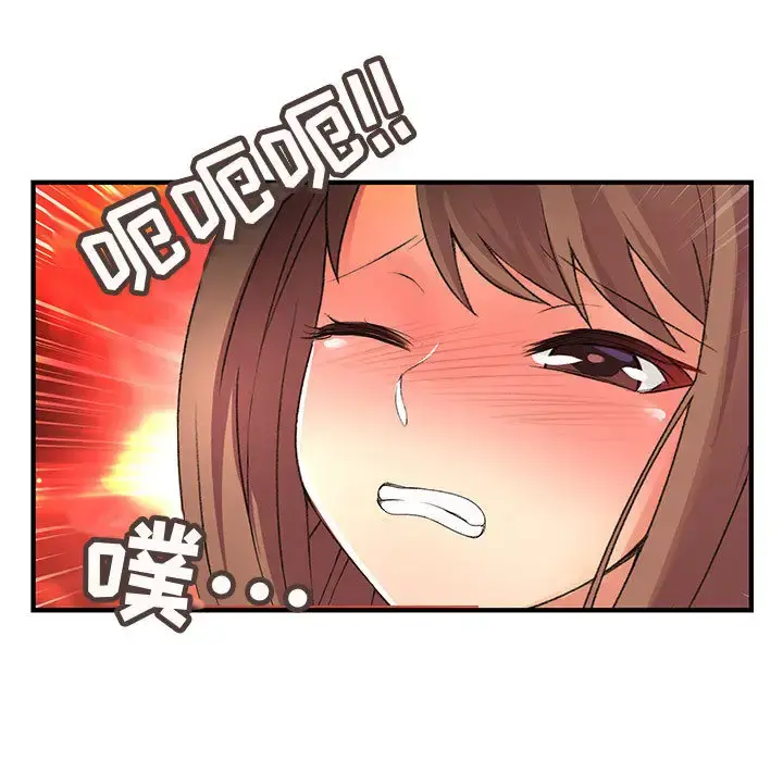 内衣社的新职员 - 第5话 - page 84