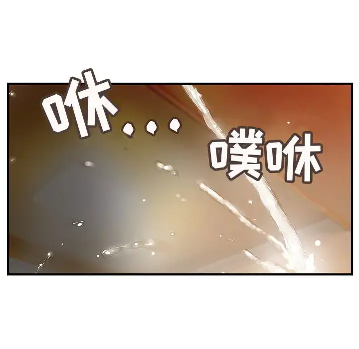 内衣社的新职员 - 第5话 - page 85