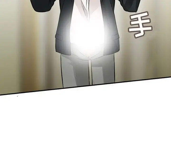 内衣社的新职员 - 第36章 - page 7