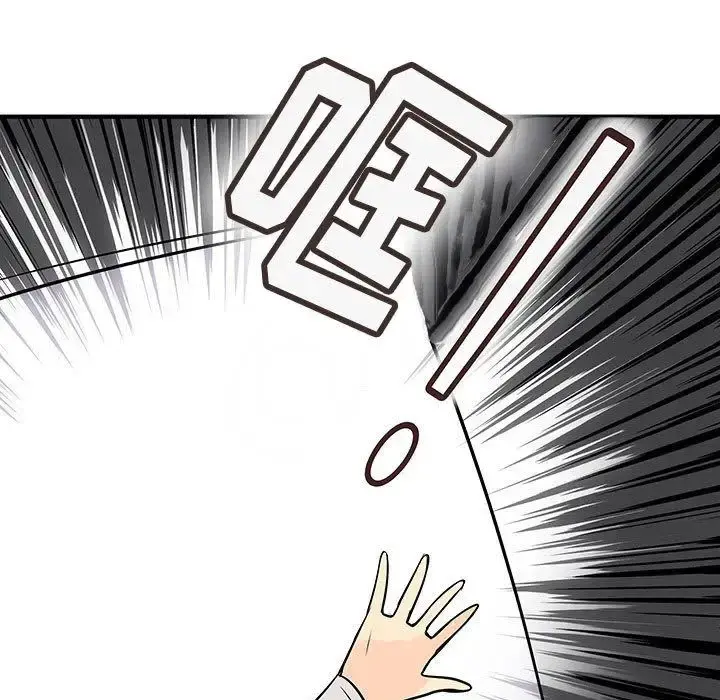 内衣社的新职员 - 第36章 - page 35
