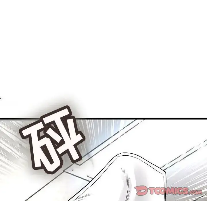 内衣社的新职员 - 第36章 - page 42