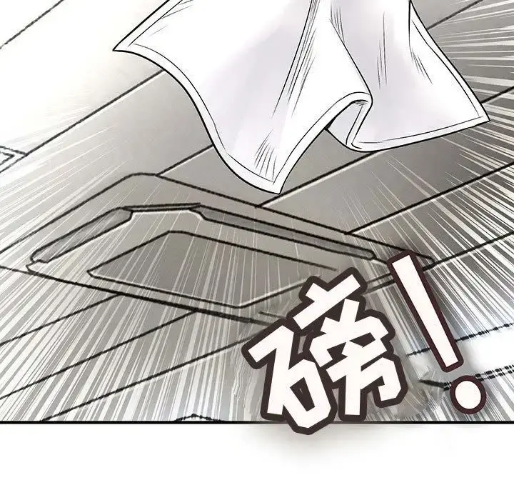 内衣社的新职员 - 第36章 - page 43