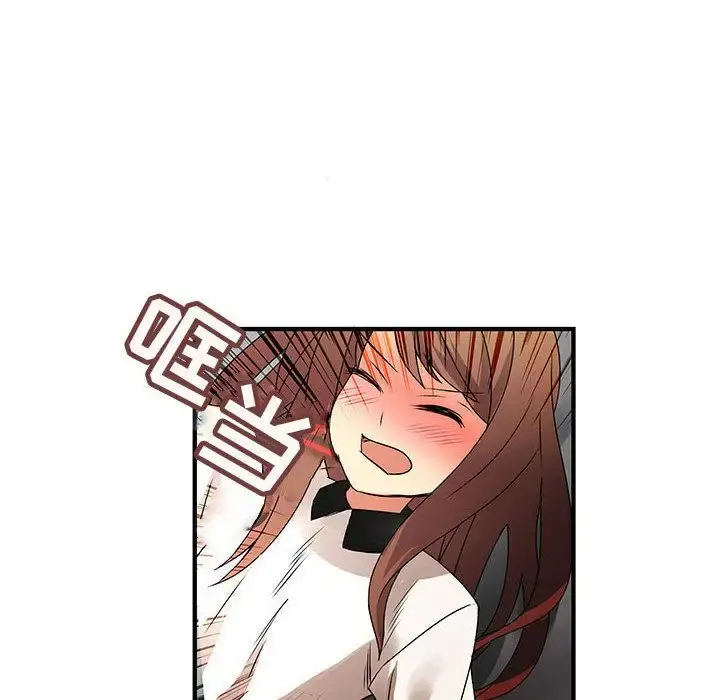 内衣社的新职员 - 第36章 - page 52